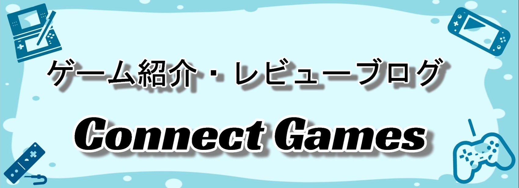 Connect　Games